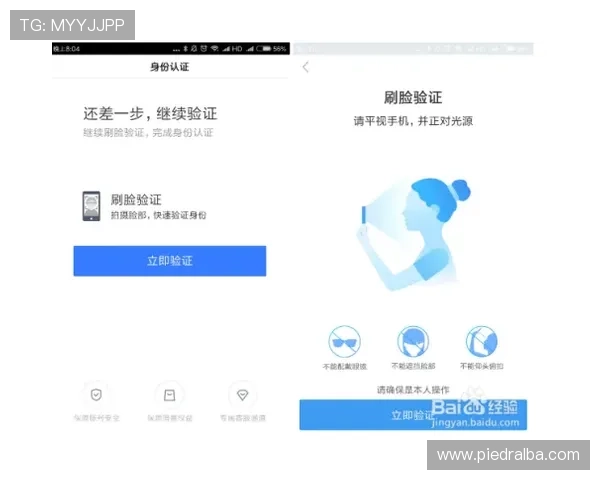 亚星百家会员登录平台下载详细教程，帮助新手快速注册与登录指南